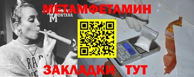 бутират Ипатово