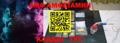 бутират Ипатово