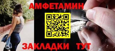 бутират Ипатово