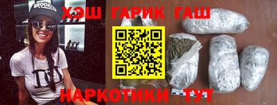 ALPHA-PVP Ставрополь