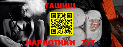бутират Ипатово