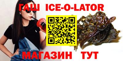 круглые Изобильный