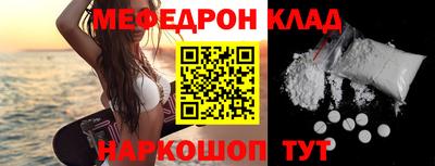 трава Ирбит
