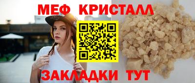 трава Ирбит