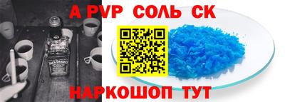трава Ирбит