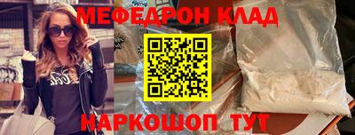 бутират Ипатово