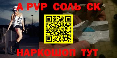 круглые Изобильный