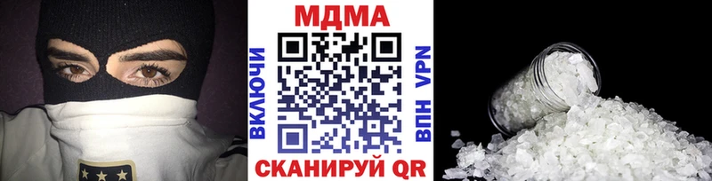 MDMA кристаллы  Минеральные Воды 