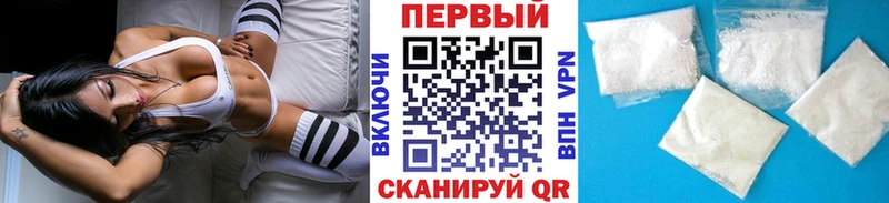 Первитин Methamphetamine  Минеральные Воды 