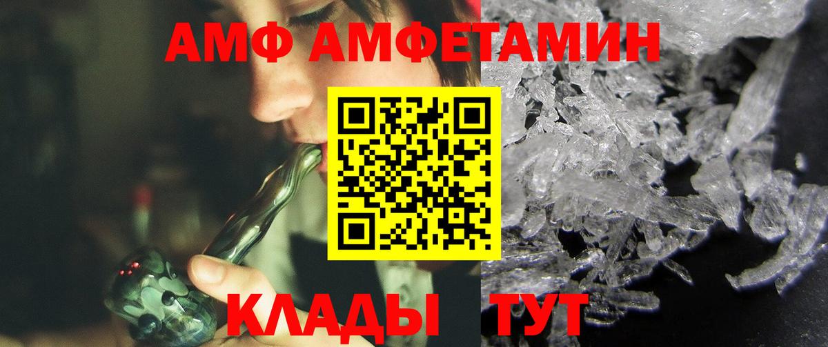 Минеральные Воды  Первитин винт  Вход с VPN 