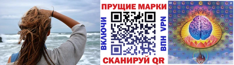 Наркотические марки 1,8мг  Минеральные Воды 