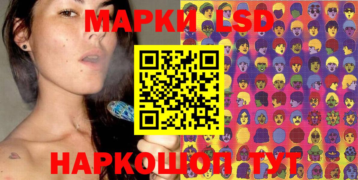 Марки N-bome 1500мкг Минеральные Воды