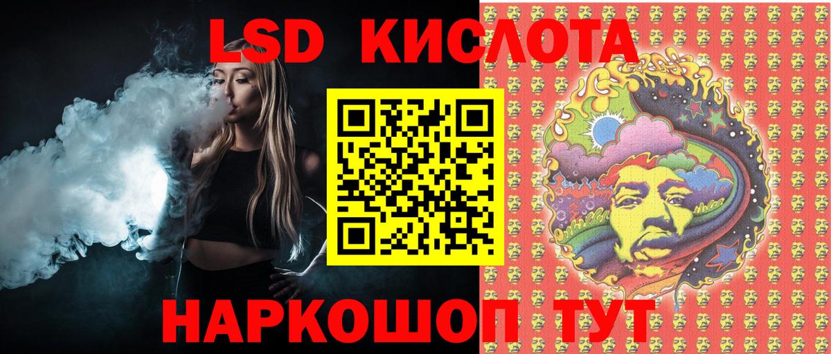 Минеральные Воды  Марки 25I-NBOMe 1500мкг  купить закладку  Марки 25I-NBOMe 1500мкг  Вход с VPN 
