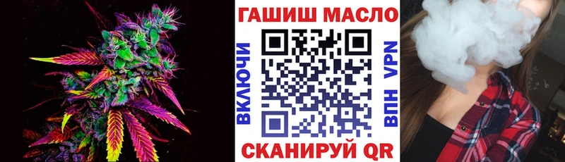 ТГК вейп с тгк Минеральные Воды