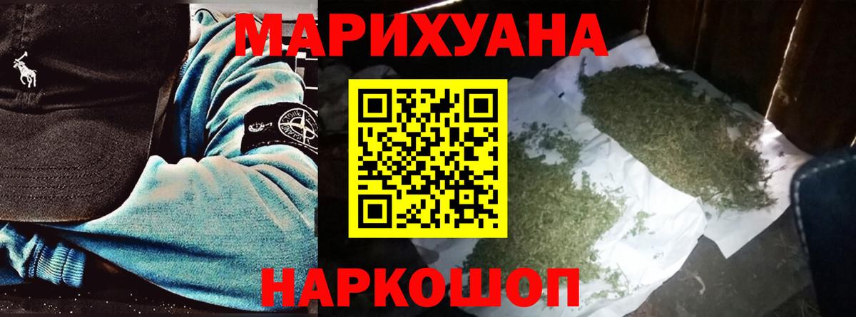 Марихуана ГИДРОПОН Минеральные Воды