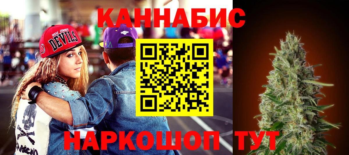 Канабис планчик  Канабис план  Бошки Шишки планчик  Минеральные Воды  Вход с VPN 